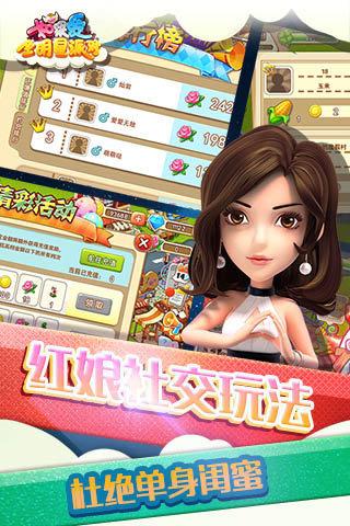 
                        如果爱                    截图0