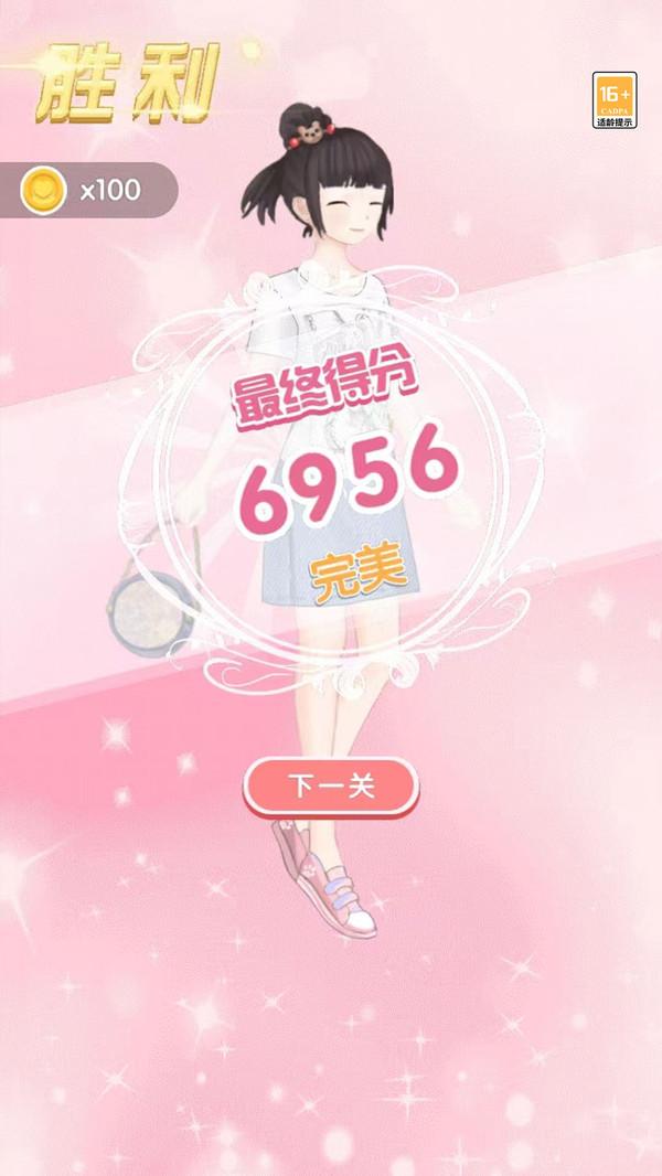 
                        我颜值超高                    截图2