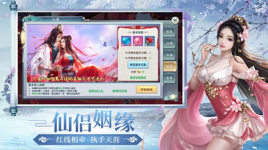
                        开局带白虎                    截图2