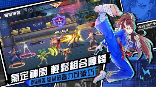 
                        无限激斗                    截图0