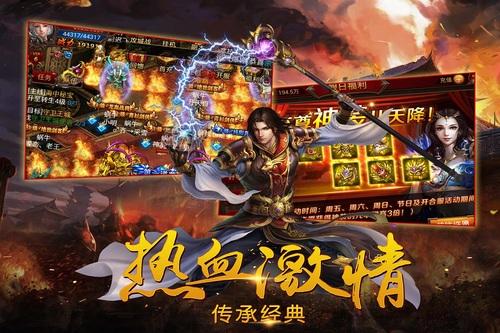 
                        蚩尤觉醒传奇                    截图1