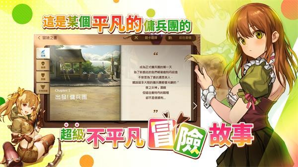
                        棕色尘埃故事                    截图0
