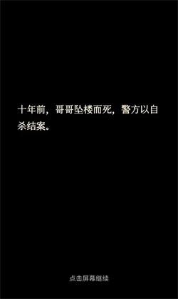 
                        萤火                    截图0
