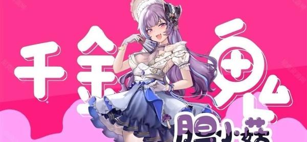 
                        植物娘大战僵尸你恏                    截图2