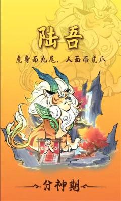 
                        小妖别打了                    截图2