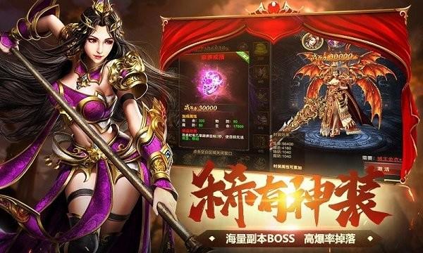 
                        至尊连击                    截图0