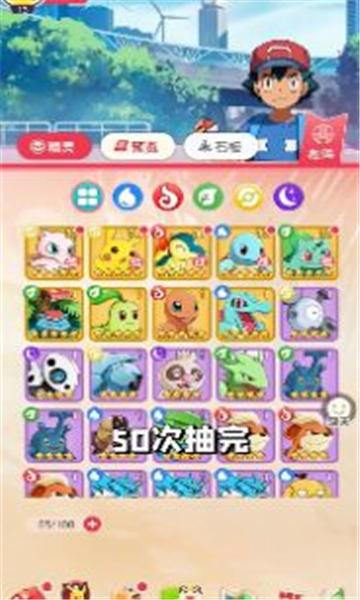 
                        梦幻超世代                    截图0