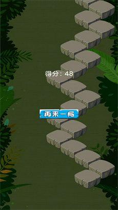 
                        剑的远征                    截图0