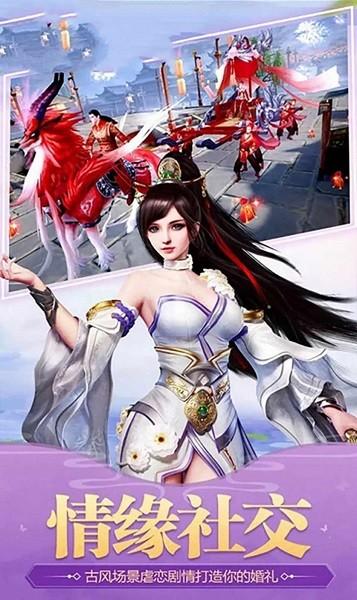 
                        玲珑传说                    截图1