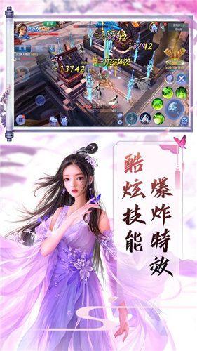 
                        冠世仙凡                    截图0