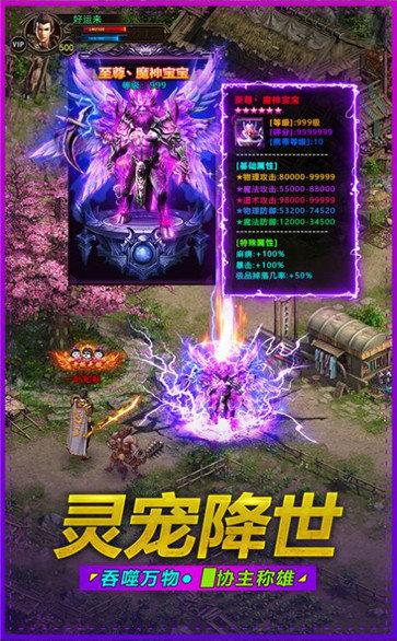 
                        盛大冰雪之城传奇                    截图1