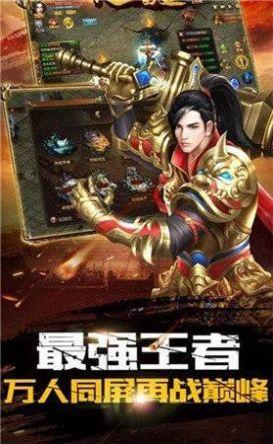 
                        龙耀复古暗黑神器                    截图2