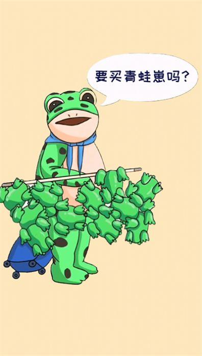 
                        益智烧脑达人                    截图2