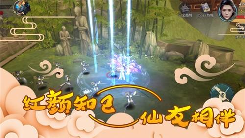 
                        大荒山海录                    截图0