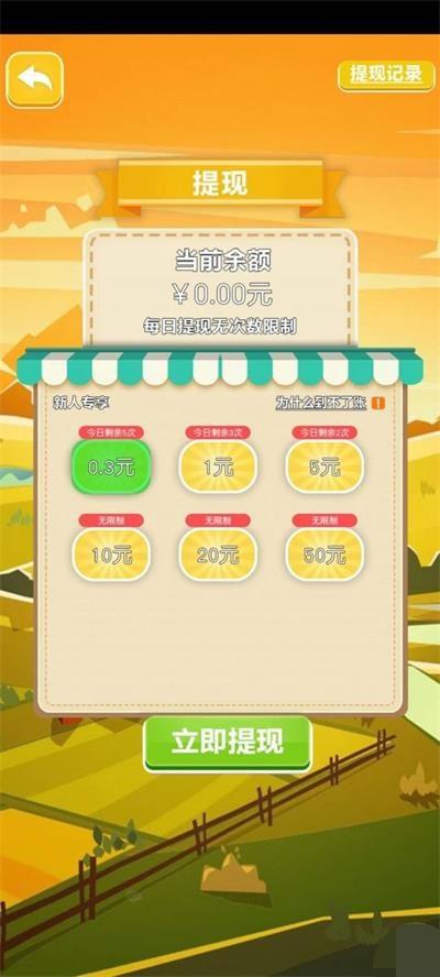 
                        幸运翻翻牌                    截图1