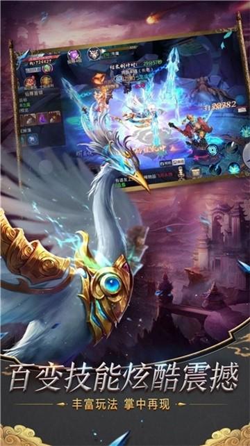 
                        妖媚琉璃                    截图1