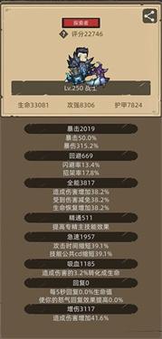 异世界勇者2024最新版本
