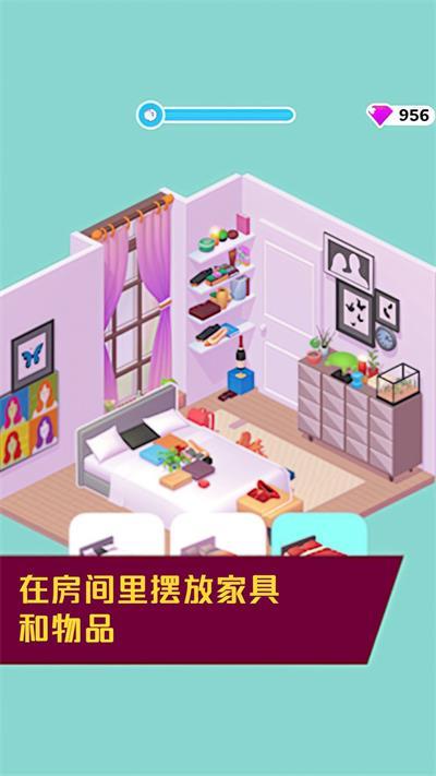 
                        小小家园建造                    截图0