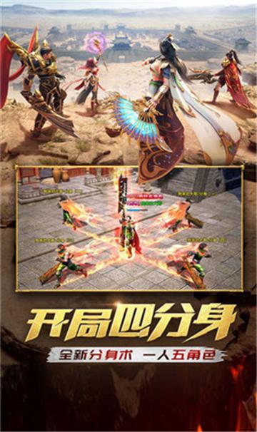 
                        魔之领域传奇                    截图1