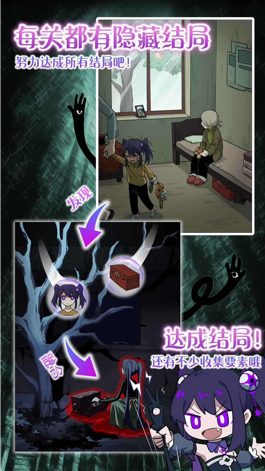 
                        完美小姐她又没猜到结局免广告版                    截图1