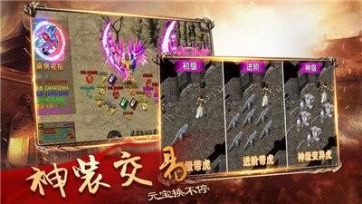 
                        奇幻祖玛双刀传奇                    截图2