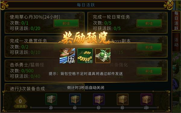 全民江湖