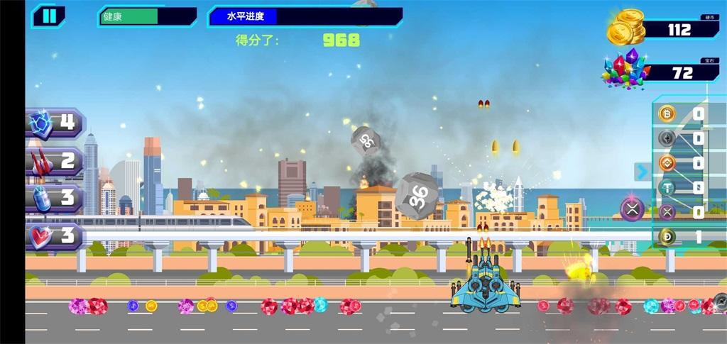 
                        战争大炮                    截图0