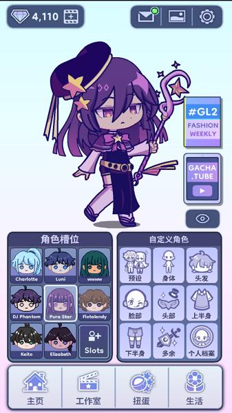 
                        加查扭蛋                    截图0