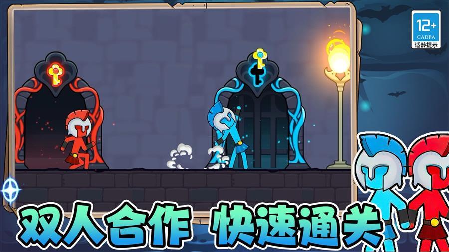 
                        火柴人迷宫逃亡                    截图2
