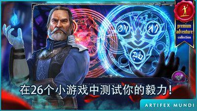 
                        恐怖传奇                    截图1