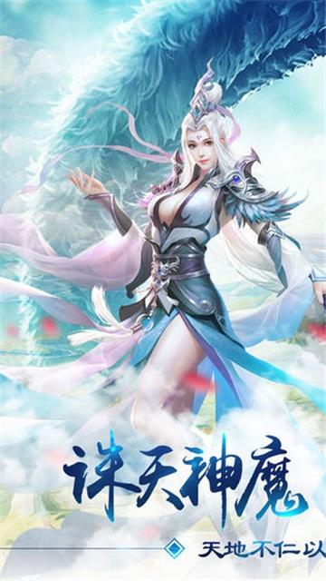 
                        万年神魔录                    截图0