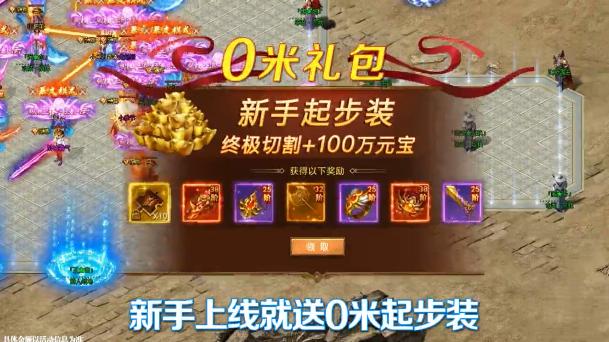 
                        bxfg888传奇                    截图1