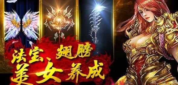 
                        烈焰王城                    截图1