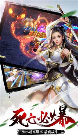 
                        决战苍穹                    截图1