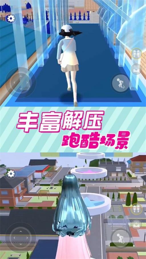 
                        逃离跑酷模拟器                    截图2