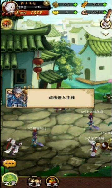 
                        天地决画仙奇缘                    截图1