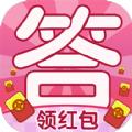 
                        就爱猜字谜                    