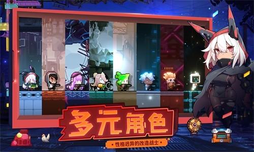 
                        逆生之都免广告                    截图0