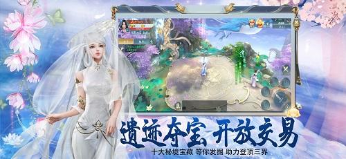 
                        鬼语江湖                    截图2