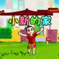 
                        小镇心动人生                    