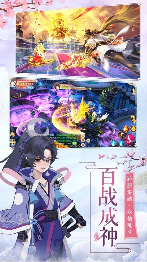 
                        山海缥缈录                    截图1