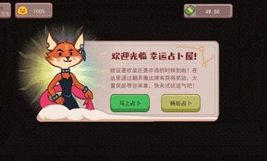 
                        可口的咖啡                    截图2