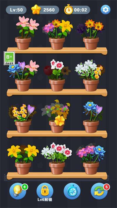 
                        鲜花消除                    截图2