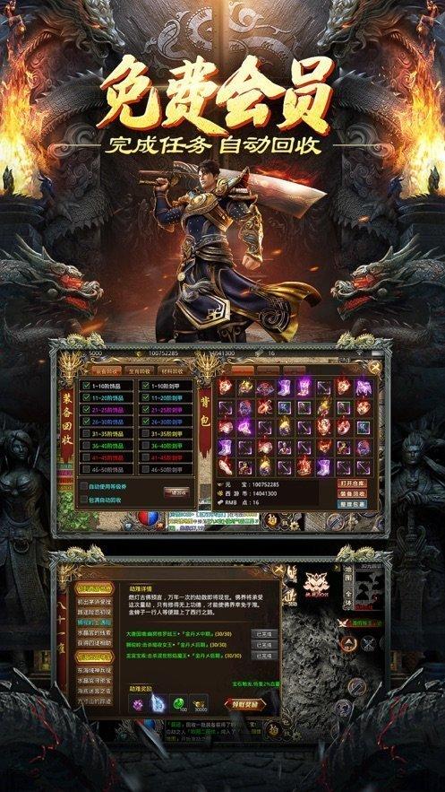 
                        怒战红颜单职业                    截图1