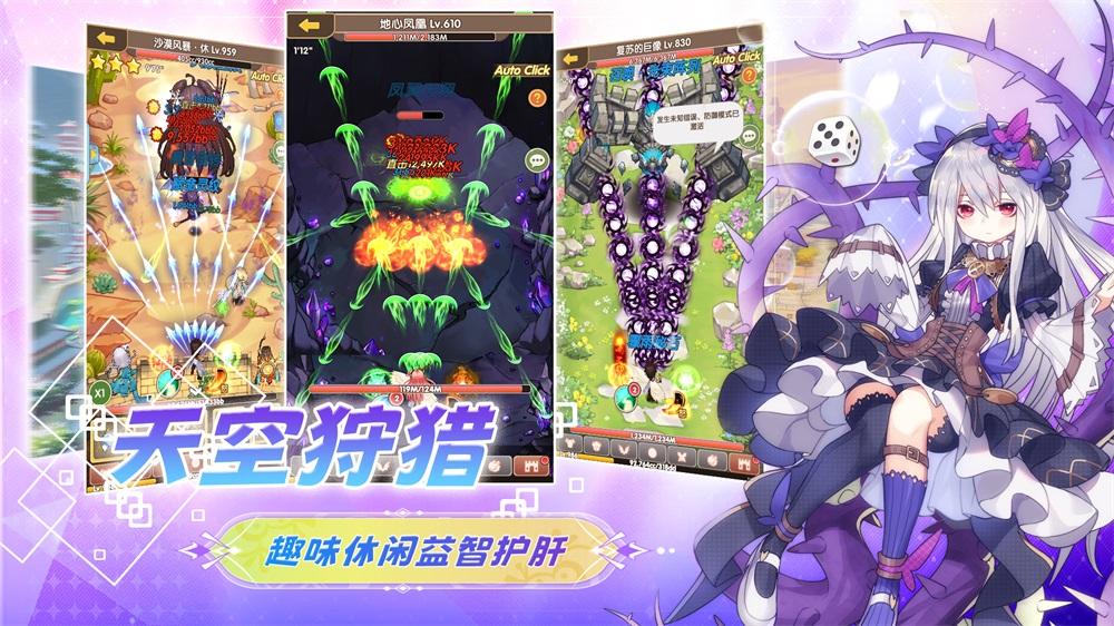
                        盖亚2200                    截图0