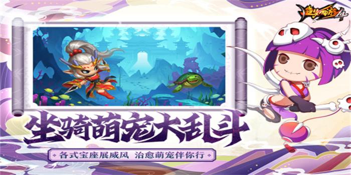 
                        造梦西游手机版                    截图0