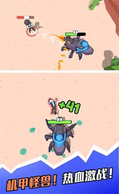 
                        让子弹飞吧蜘蛛射手                    截图0