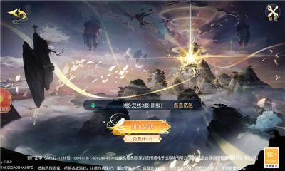 
                        神魔永劫                    截图1