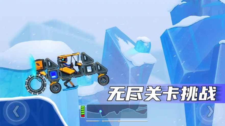 
                        疯狂快车手2                    截图1