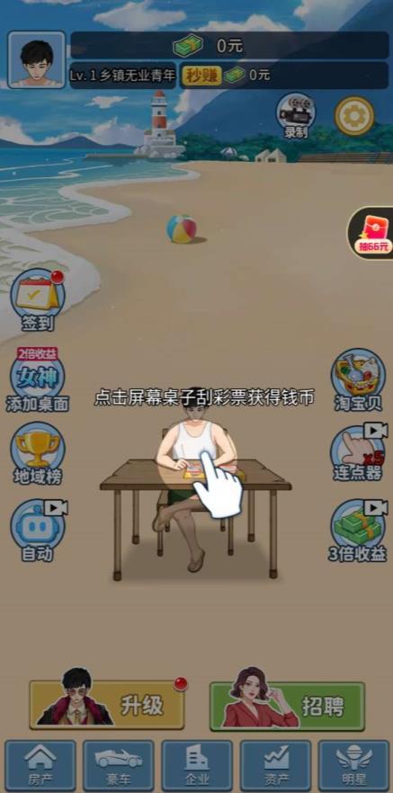
                        女神后花园                    截图2